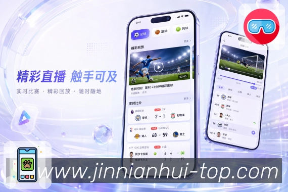 金年会 App