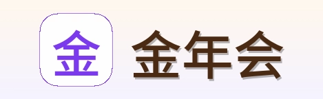 金年会 Logo